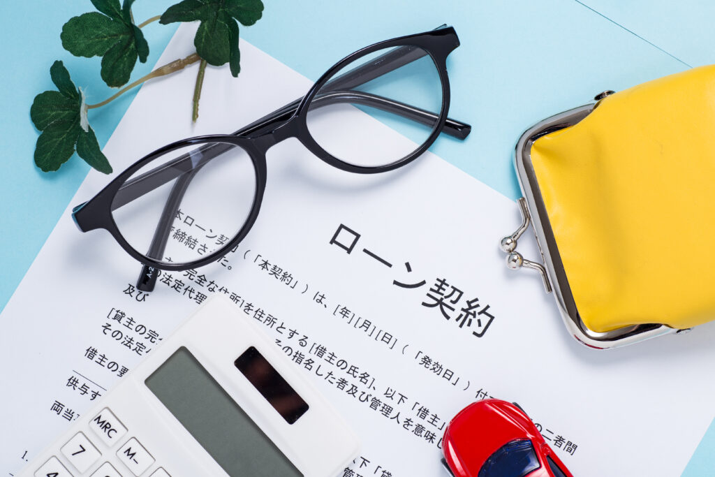競売物件をローンでご購入する場合