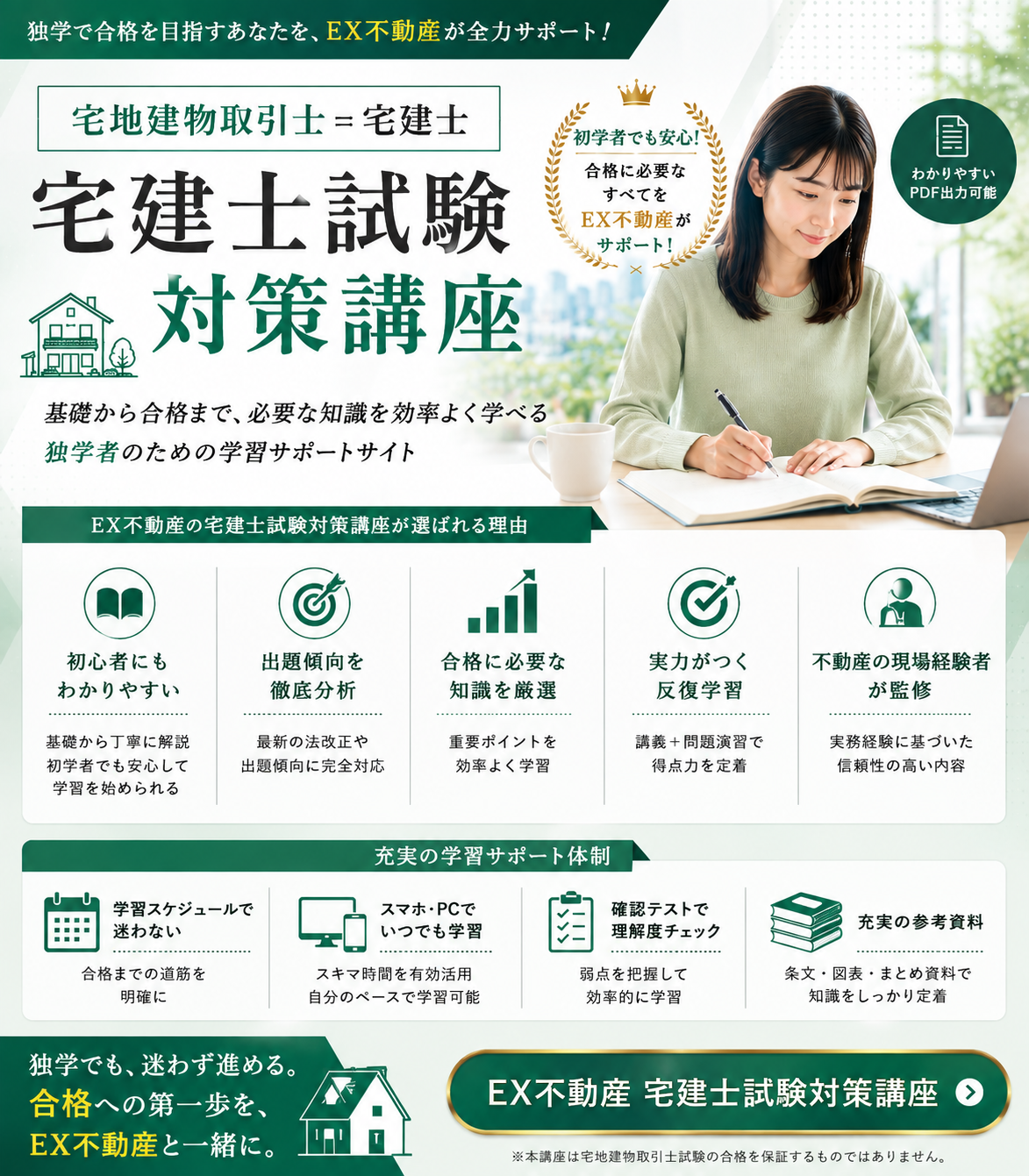 次へ